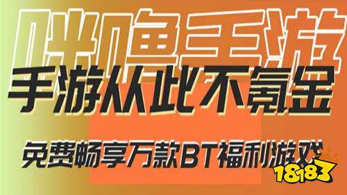 冰球突破技巧手游平台001折官方正版 01折游戏盒子排行榜前十名(图6)